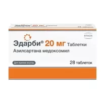 Эдарби таблетки 20мг, №28