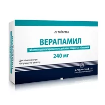 Верапамил таблетки с пролонг. высвоб. покрыт. п/о 240мг, №20
