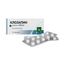 Клозапин таблетки 100мг, №50