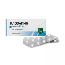 Клозапин таблетки 25мг, №50