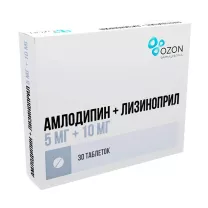 Амлодипин+Лизиноприл таблетки 5мг+10мг, №30