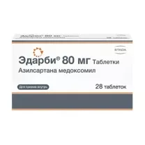 Эдарби таблетки 80мг, №28