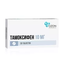 Тамоксифен таблетки для приема внутрь 10мг, №30
