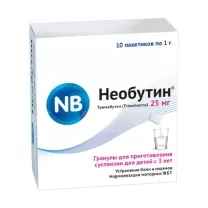 Необутин гран. д/пригот. сусп. д/приема внутрь 25мг, №10