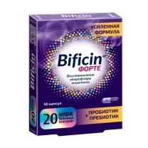 Бифицин форте капсулы, №10