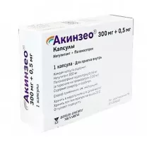 Акинзео капсулы 300мг+0,5мг, №1