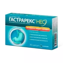 Гастрарекс НЕО капсулы, №30