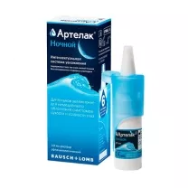 Артелак Ночной раствор, 10мл