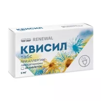 Квисил табс таблетки покрыт. п/о 5мг, №20