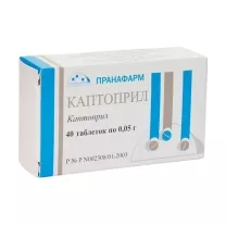 Каптоприл таблетки 50мг, №40