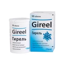 Гирель таблетки для рассасывания, №50