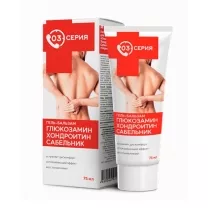 Серия 03 гель-бальзам для тела (глюкозамин, хондроитин, сабельник), 75мл