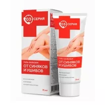 Серия 03 гель-бальзам для тела от синяков и ушибов, 75мл