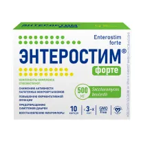 Энтеростим форте капсулы, №10