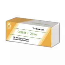 Синфен таблетки покрыт. п/о 20мг, №30