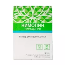 Нимопин раствор д/инфузий 0,2мг/мл, 50мл №1