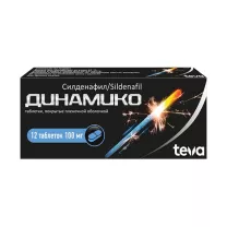 Динамико таблетки покрыт. п/о 100мг, №12