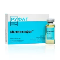 Интестифаг раствор д/приема внутрь и рект. введ., 20мл №4