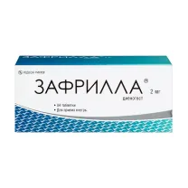Зафрилла таблетки 2мг, №84