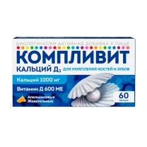 Компливит Кальций Д3 таблетки жевательные апельсин, №60