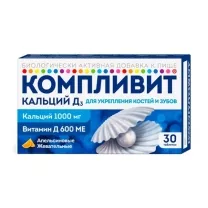 Компливит Кальций Д3 таблетки жевательные апельсин 500мг+300МЕ, №30