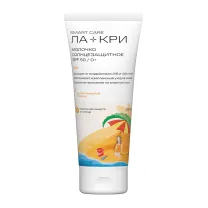Ла-кри Smart Care солнцезащитное молочко SPF50 (0+мес), 200мл