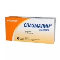 Спазмалин таблетки 500мг+5мг+0,1мг, №30