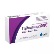 Гайномакс плюс суппозитории ваг. 100мг+300мг+200мг, №3