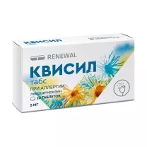 Квисил табс  таблетки покрыт. п/о 5мг, №10