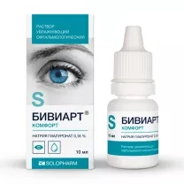 Бивиарт Комфорт раствор 0,18%, 10мл