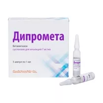 Дипромета суспензия д/инъекций 7мг/мл, 1мл №5