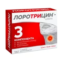 Лоротрицин-Алиум таблетки для рассасывания, №12