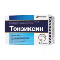 Vitascience Тонзиксин таблетки, №60
