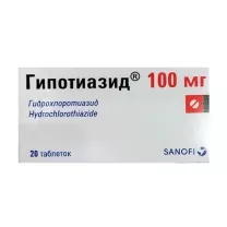 Гипотиазид таблетки 100мг, №20 Санофи Опелла Хелскеа