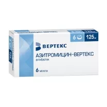 Азитромицин Вертекс таблетки покрыт. п/о 125мг, №6