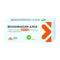 Венлафаксин-АЛСИ 37,5мг, №30