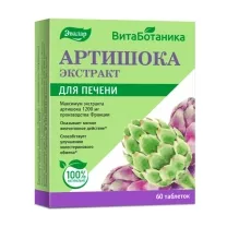 Эвалар ВитаБотаника артишока экстракт таблетки, №60