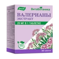 Эвалар ВитаБотаника валерианы экстракт таблетки, №300