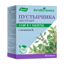 Эвалар ВитаБотаника пустырника экстракт таблетки, №300