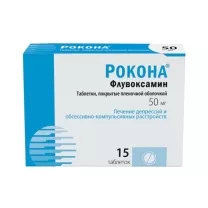 Рокона таблетки покрыт. п/о 50мг, №15