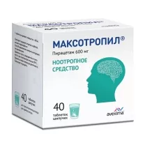 Максотропил таблетки шипучие 600мг, №40
