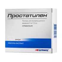 Простатилен раствор д/в/м введ. 5мг/1,5мл, 1,5мл №10