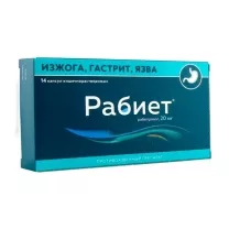 Рабиет капсулы кишечнораст. 20мг, №14