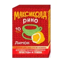 Максиколд Рино порошок д/пригот. р-ра д/приема внутрь Лимон, 15г №10