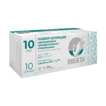 Inekta шприцы 3-х комп. 10мл. с иглой 21G*1 1/2