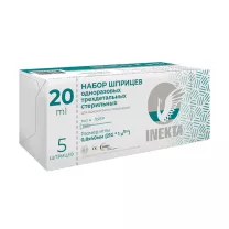 Inekta шприцы однораз. трехкомп. 20 мл с иглой 0,8х40мм (21G*1 1/2