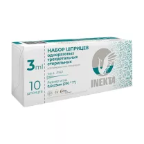 Inekta шприцы однораз. трехкомп. 3мл  0,6х25мм (23G*1), №10