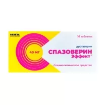 Спазоверин Эффект таблетки 40мг, №30 Шрея