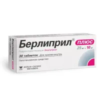 Берлиприл плюс таблетки 25мг+10мг, №30 Берлин-Хеми