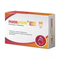 Ранокардум таблетки с пролонг. высвоб. покрыт. п/о 500мг, №60